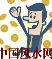 内江你这一生的正财运，什么时候出现最好？如何有效的把握？